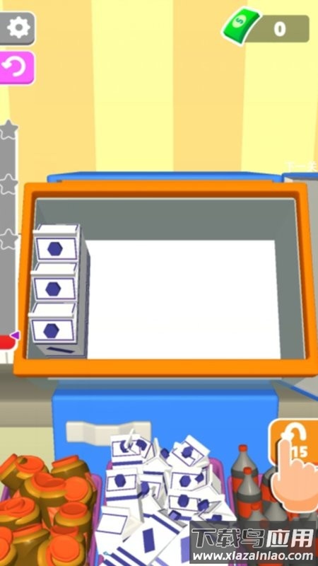 解压神器大师截图1