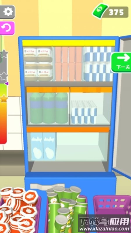 解压神器大师截图4