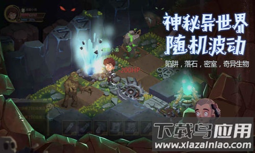 贪婪洞窟内置菜单版截图1