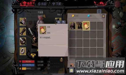 贪婪洞窟内置菜单版截图2