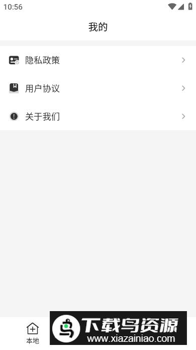 喜牛播放器专业版最新版截图1