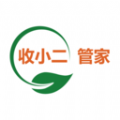 收小二管家APP