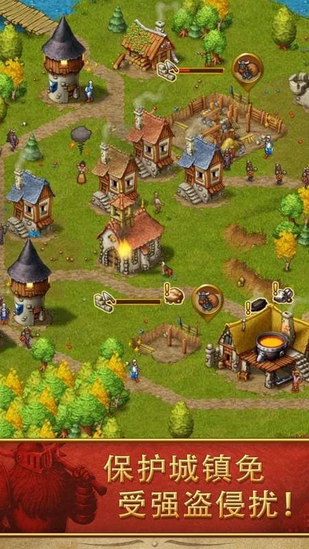 家园7手游(Townsmen)截图1