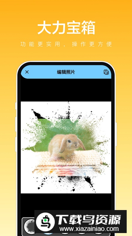 大力宝箱app安卓版2024截图3