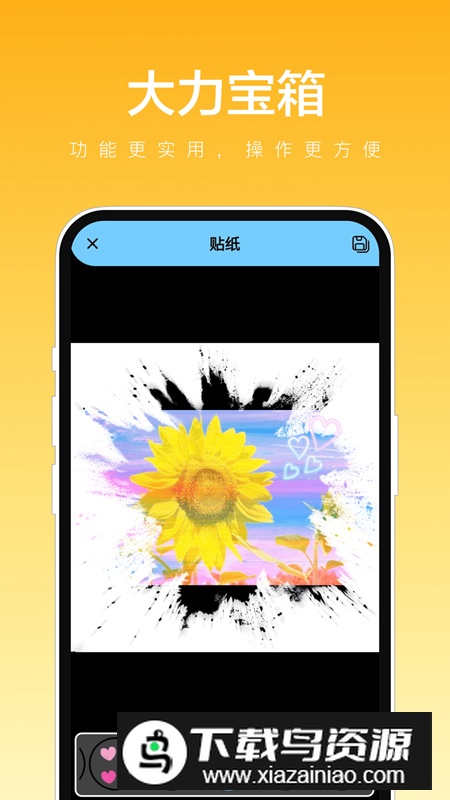 大力宝箱app安卓版2024截图5