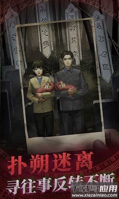 暗黑之密游戏截图2