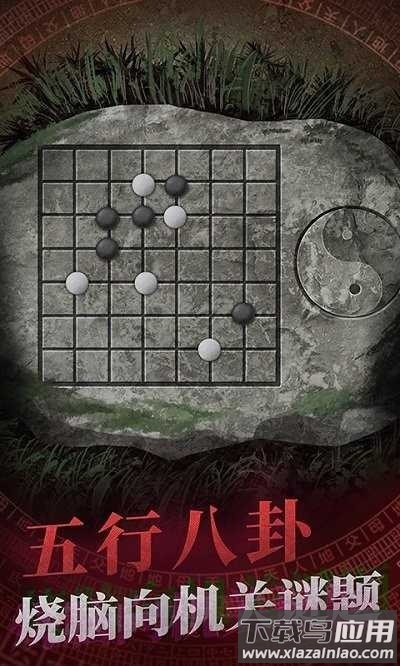 暗黑之密游戏截图4