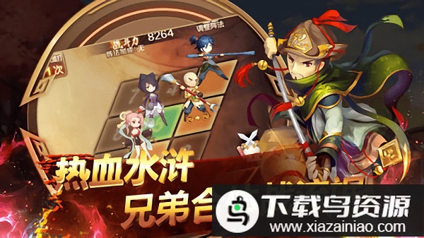 少年水浒传官方正版截图2