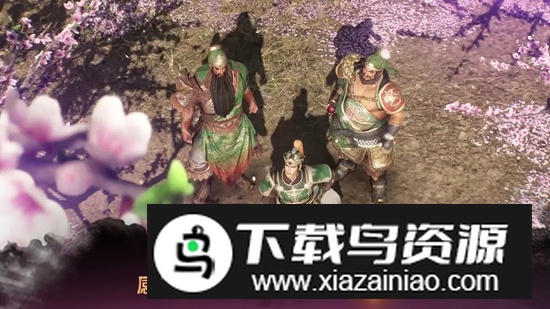 真三国无双M手游官方正版截图4