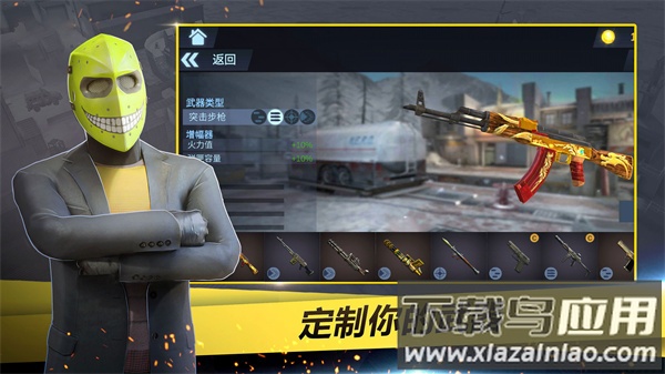 特工超级小分队截图4