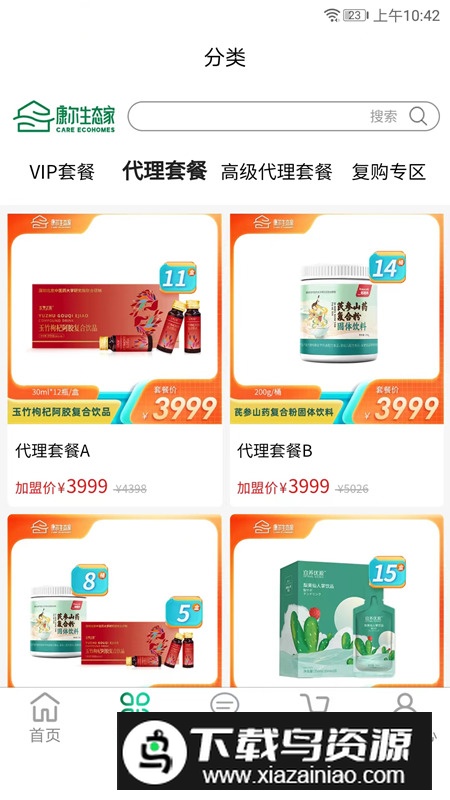 康尔生态家app手机版2024截图4