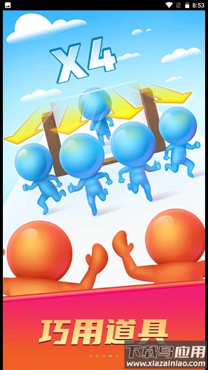 合成炮台游戏截图1