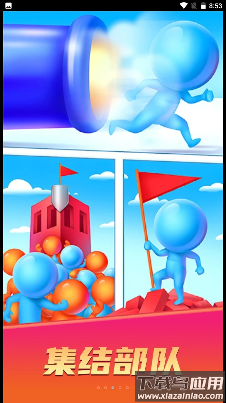 合成炮台游戏截图2