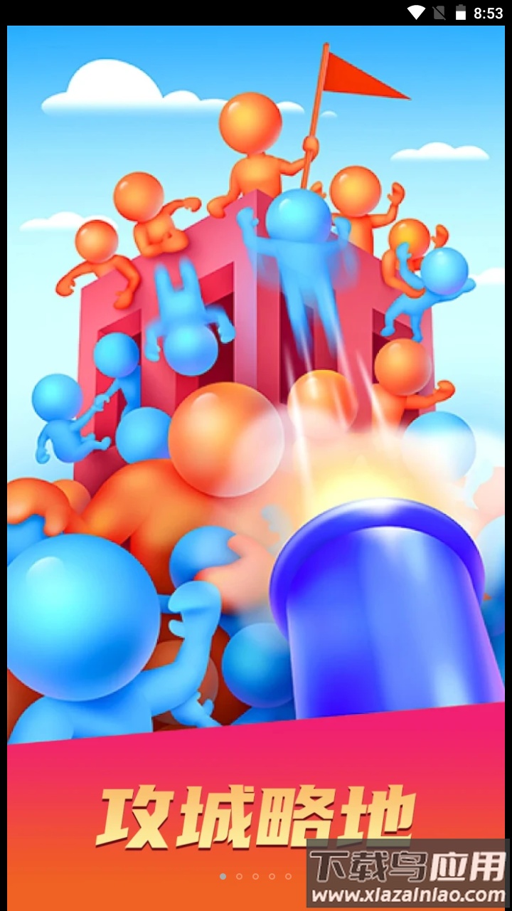 合成炮台游戏截图3