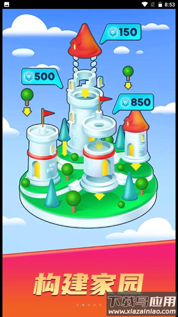 合成炮台游戏截图4