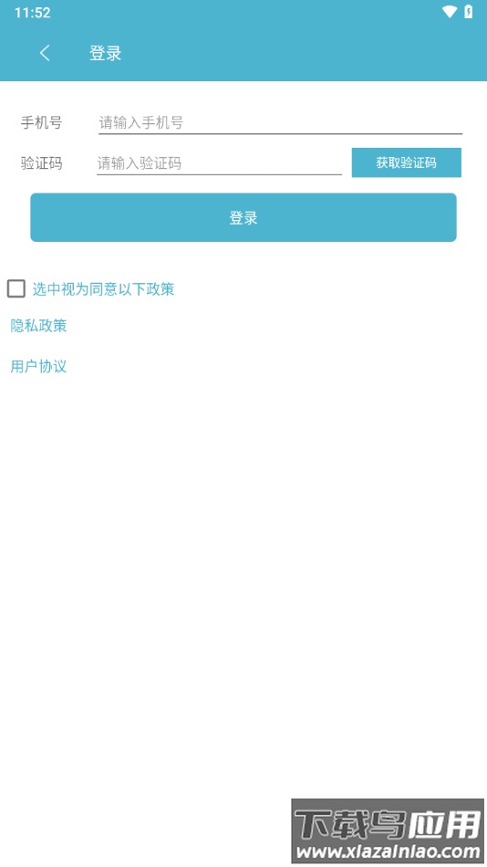 中盈移动打印APP最新版截图4