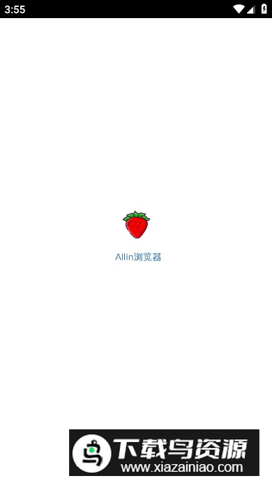 allin浏览器app官方最新版截图5