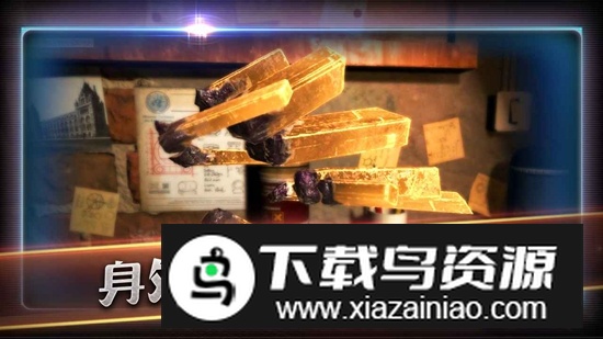 滚动迷城中文免费官方版截图1