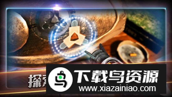 滚动迷城中文免费官方版截图2