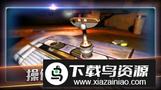 滚动迷城中文免费官方版截图3