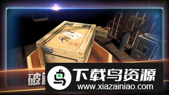 滚动迷城中文免费官方版截图4