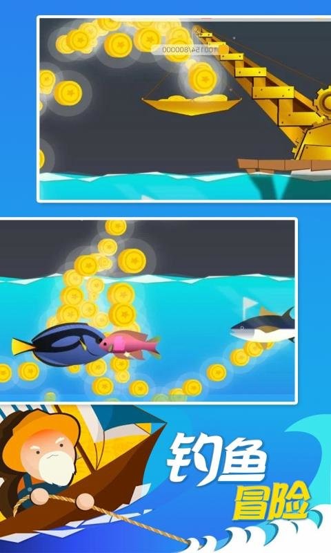 终极钓鱼模拟器手游最新版截图1