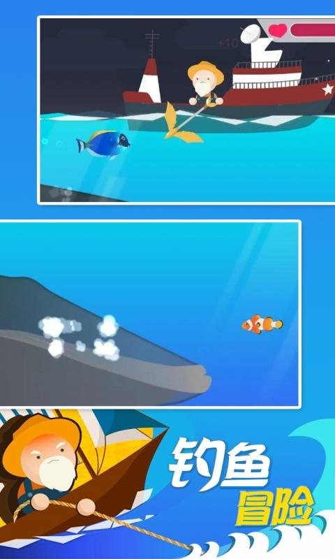 终极钓鱼模拟器手游最新版截图2