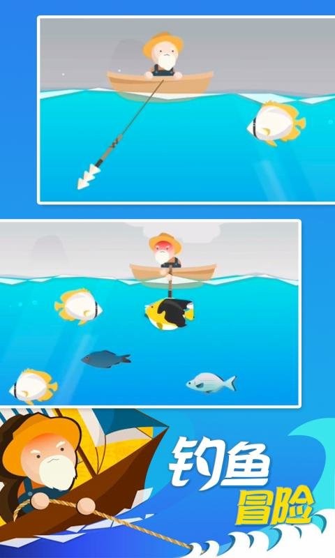 终极钓鱼模拟器手游最新版截图3