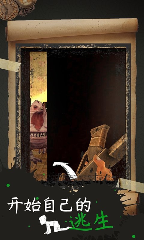 恐怖修女最新版本截图1