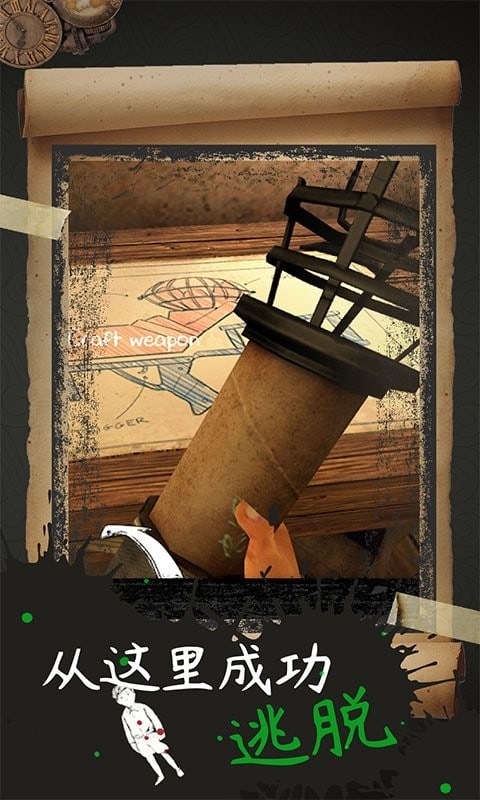 恐怖修女最新版本截图2