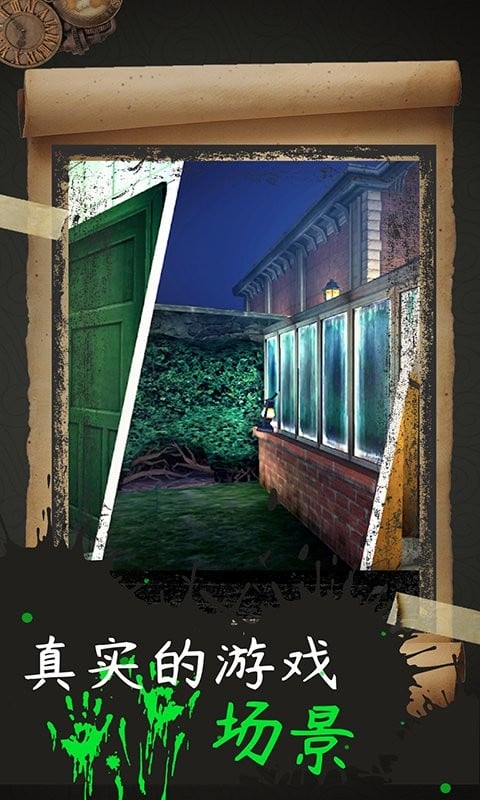 恐怖修女最新版本截图3