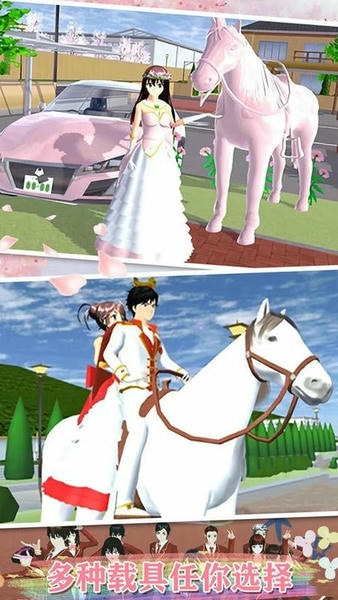 动漫高中模拟器无限金币钻石版最新版截图1