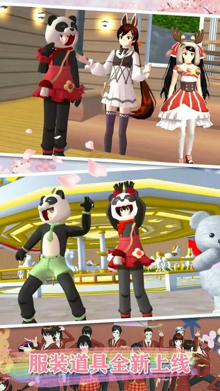 动漫高中模拟器无限金币钻石版最新版截图2