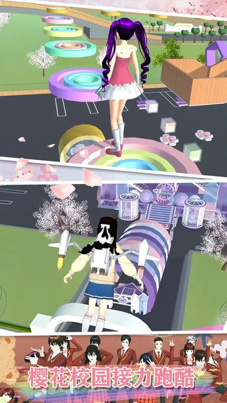 动漫高中模拟器无限金币钻石版最新版截图3