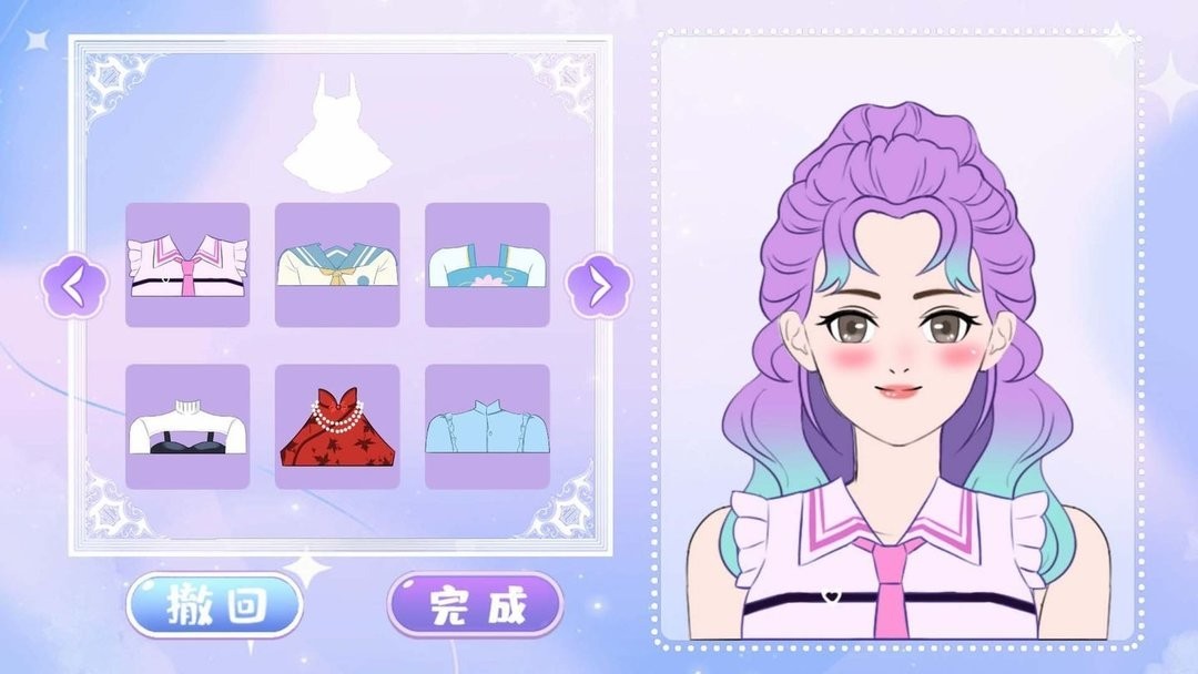 收纳清理高手(甜心咕卡制作)截图1