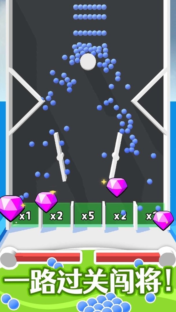 算你球多无限金币钻石版截图1