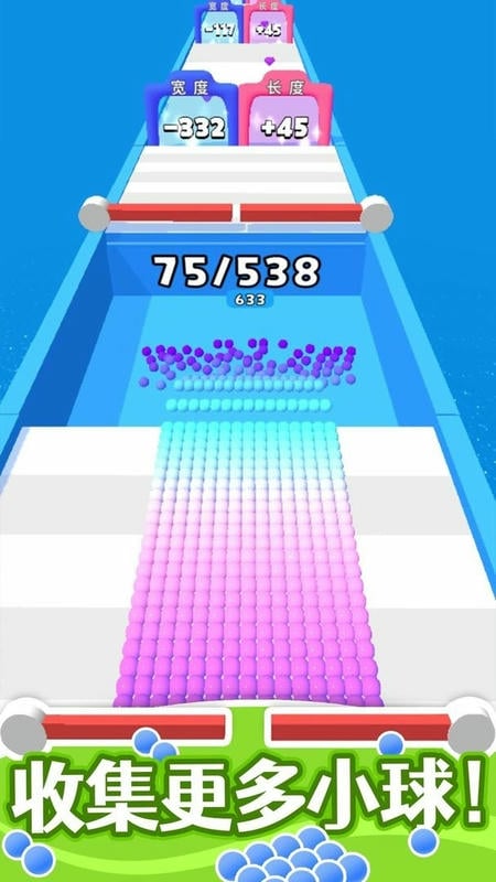 算你球多无限金币钻石版截图2