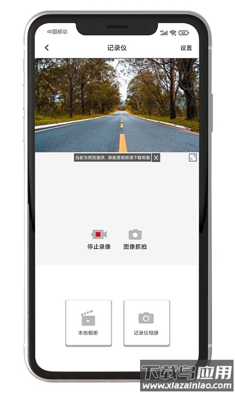 黑剑app官方下载截图3