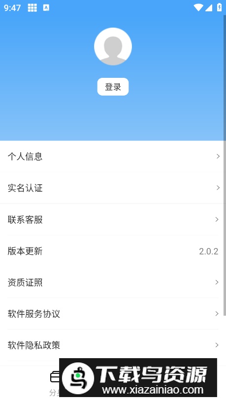 斗转多开Pro免费版最新版截图4