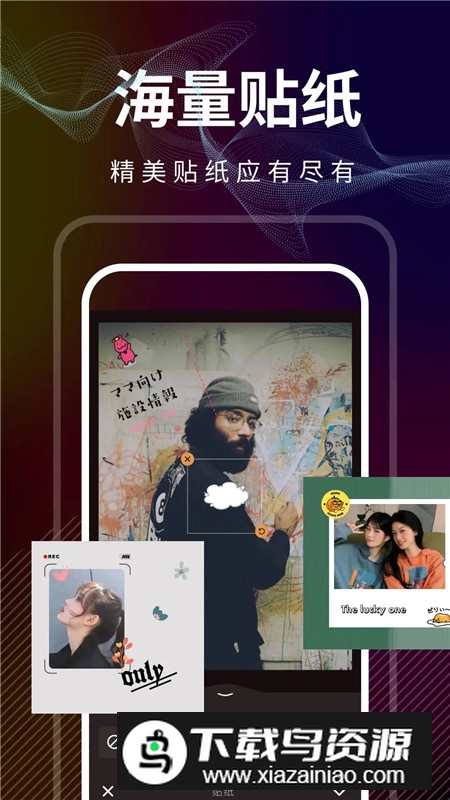 光影修图手机版最新版截图2