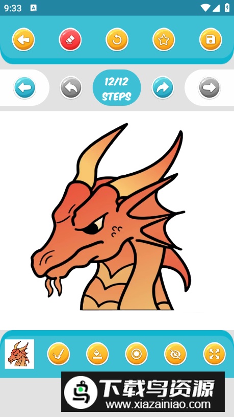 How to Draw A Dragon软件专业版截图1