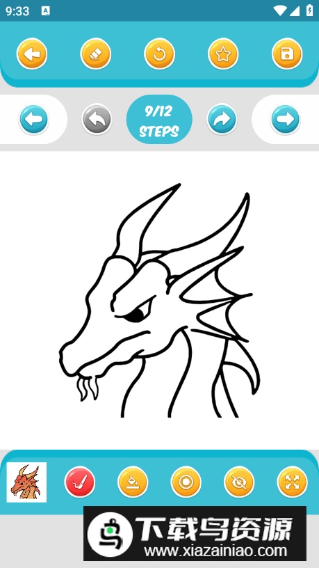 How to Draw A Dragon软件专业版截图2