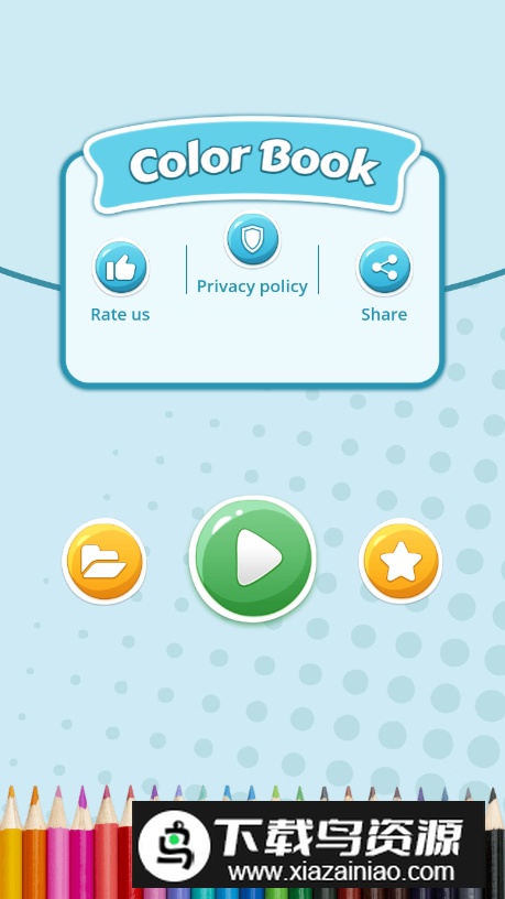 How to Draw A Dragon软件专业版截图5