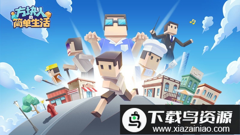 属性与生活3无限金币版最新版截图2