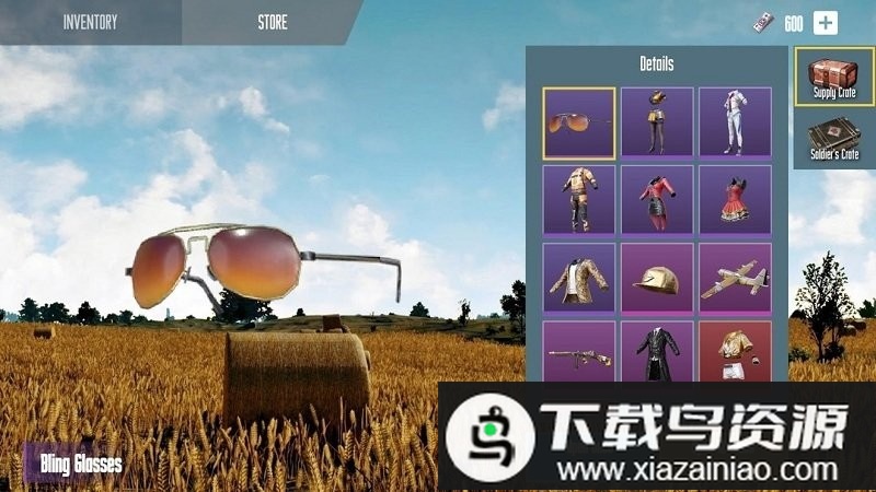 和平精英开箱模拟器2024最新版截图1