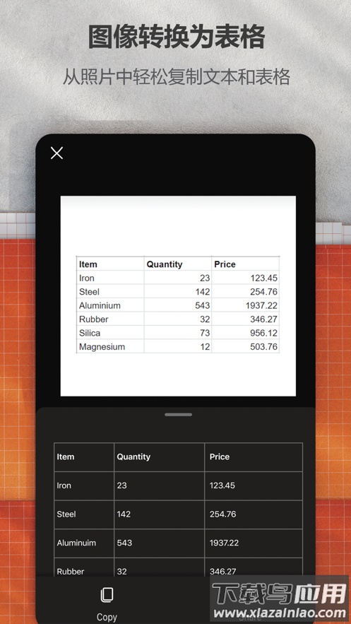 Microsoft Lens app最新版截图1