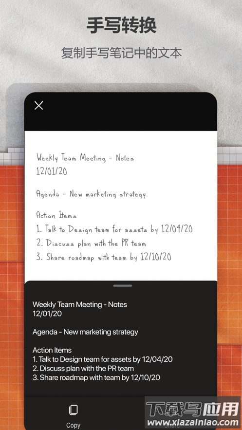 Microsoft Lens app最新版截图2