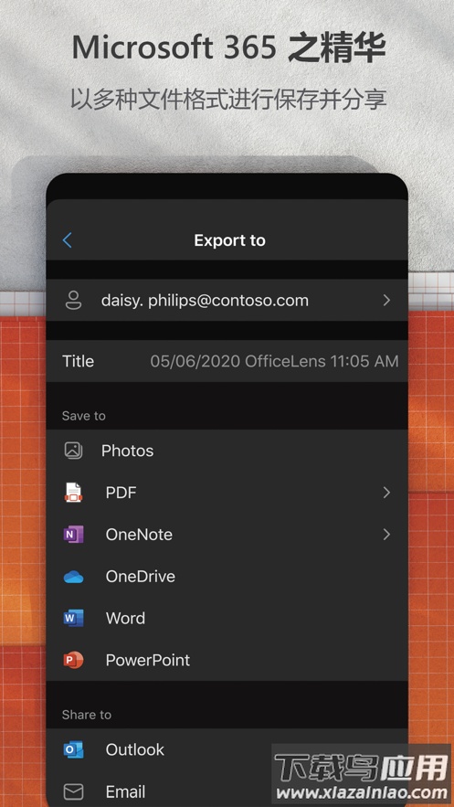 Microsoft Lens app最新版截图3