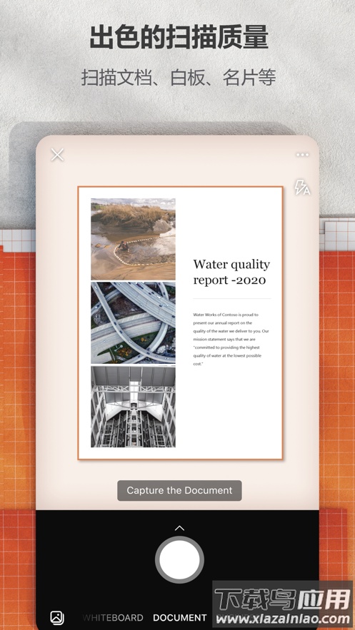 Microsoft Lens app最新版截图4