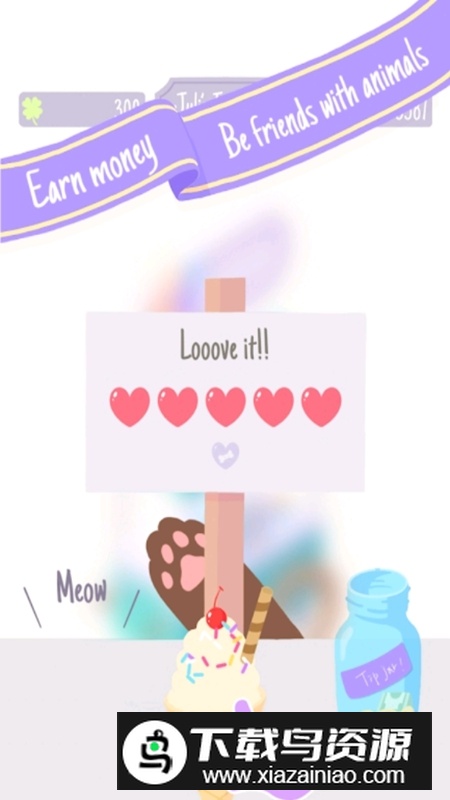 圣代野餐游戏中文版截图1